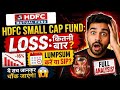 🔥 HDFC Small Cap Fund 2026 🔥 | SIP vs Lumpsum? Loss History + Returns Explained (Hindi)