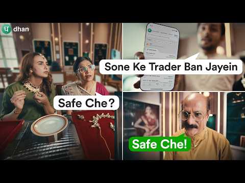 Aish Hi Aish | Gold, Silver & Commodity Trading Made Simple