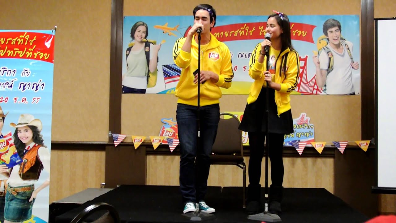 ณเดชน์ ญาญ่าร้องเพลง