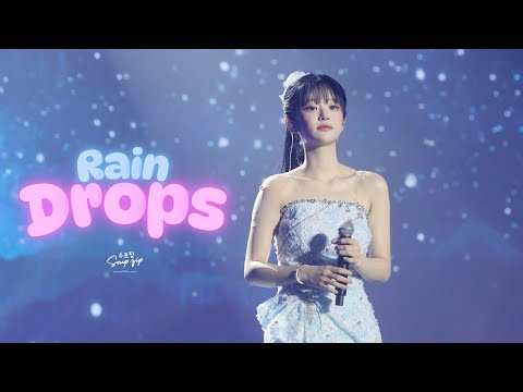 [4K] 260913 QWER Chodan Fancam '그랬구나 (Rain Drops)' /  큐더블유이알 쵸단 직캠 @ Seoul Concert Day 2