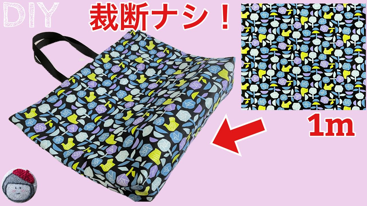 なおみママ様 cotton&steal fabric handmade bag Handbag with