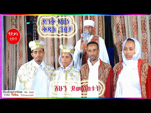 ቪዲዮ: የጥበብ ሕክምና። የደራሲው ዘዴ “ቅዱስ ጋብቻ”