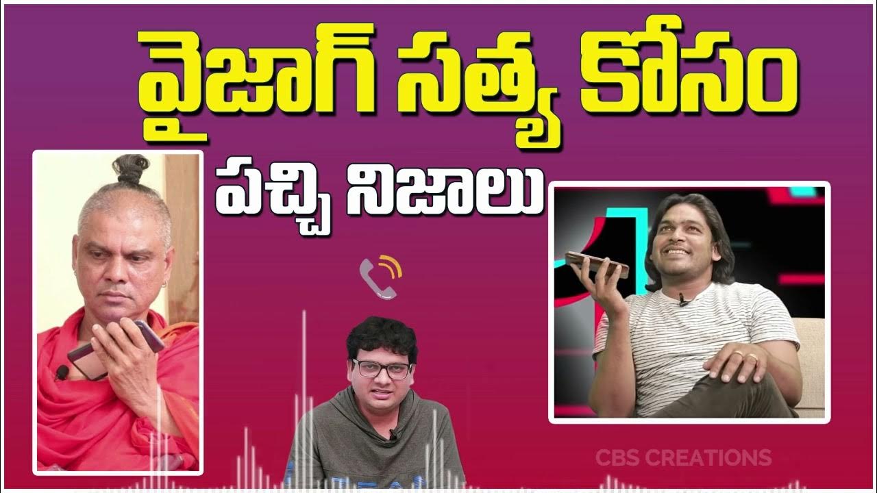 Rakesh Master's last words to Uppal Balu before his death Rakesh Master Video CBS CREATIONS