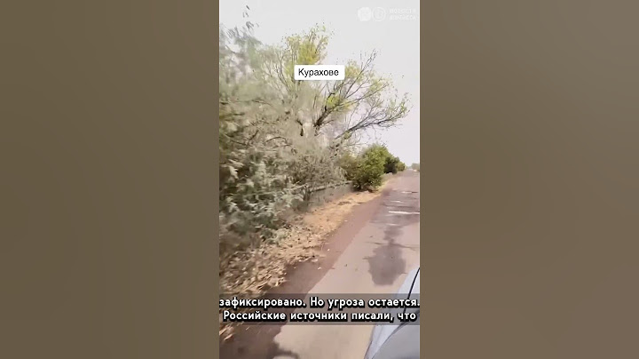В Курахово подорвали дамбу водохранилища? Вода в реке начала подниматься