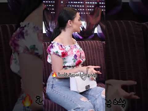 اخد عنوانها بده يعملها سهرة خاصة اكسبلور 