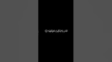 #القران_الكريم #سوره_النساء #محمد_اللحيدان #كرومات الآيات 142 _ 143