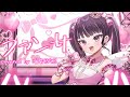 【 歌ってみた 】ファンサ / HoneyWorks【Covered by 瑠智るちる】