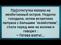 Пр@ститутка На Необитаемом Острове и Папуас с Большим Хозяйством! Сборник Свежих Анекдотов! Юмор!