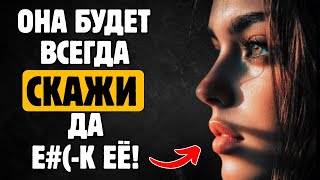 Как вызвать у женщины желание близости, не говоря ни слова | Stoic Secret