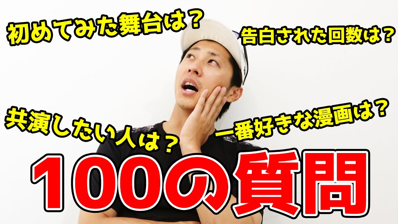 Ngなし 3号小笠原健に100の質問 テニスの王子様 イケメン戦国 News Wacoca Japan People Life Style