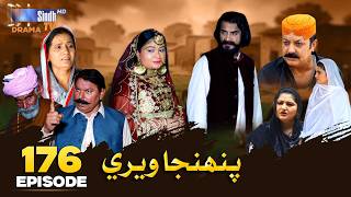 Pahinja Weri Episode 176 | Soap Serial | Sindhtvhd Drama