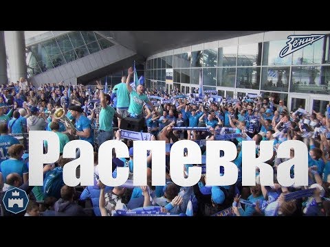 Video: Zenit Blev Rysslands Mästare Före Schemat: Hur Segern Firades
