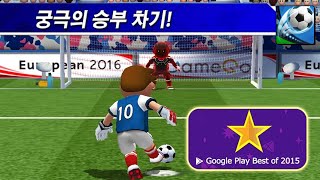 Perfect Kick - 축구 screenshot 1