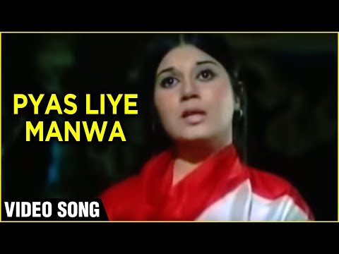 Pyas Liye Manwa Video Song | Mere Bhaiya | Lata Mangeshkar | Salil Chowdhury