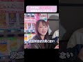 【街頭インタビュー】ChatGPTの履歴覗いたら、珍事件発生してたww