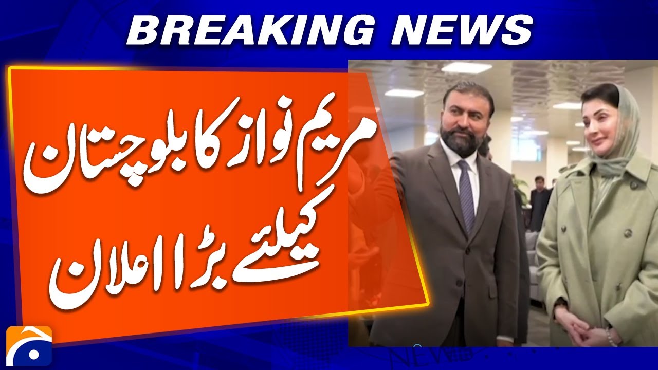 Maryam Nawaz Meets Chief Minister in Quetta - Breaking News - Geo News