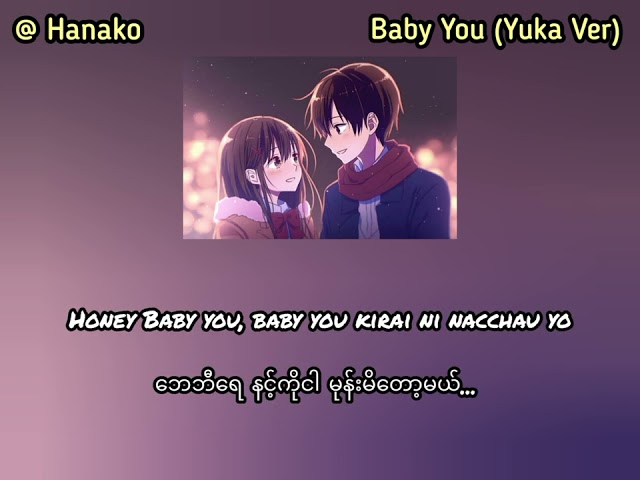 Baby You - Yuka (Version) Mm Sub class=