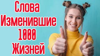 Мощный секрет миллионера - Как всегда быть при деньгах без больших усилий?