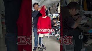 武汉Custom Tailoring: Revive Your Hoodie Collar