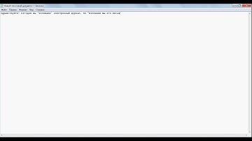 "Хакаем" net school
