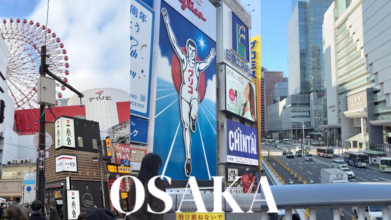 4박 5일 오사카 브이로그🇯🇵ep.1 | 필수방문 코스 공유 | 우메다&교토&난바, 현지인 맛집 추천)