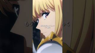 【「向坂雫」 TVアニメ「#俺だけレベルアップな件」 第6話より】 #俺レベ #SoloLeveling #上田麗奈 #shorts