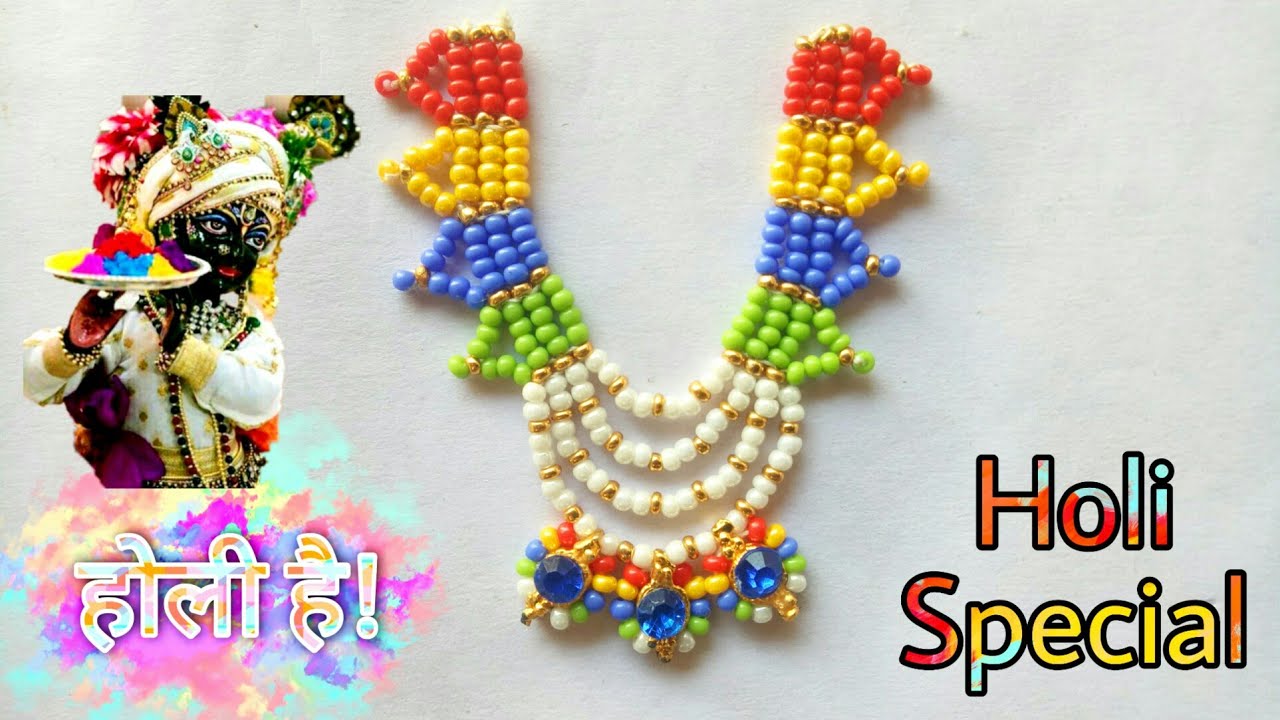 👉Holi Special New Design Gadi Mala/Thakorji Shringar/Laddu Gopal Moti Mala/Mala For Thakorji/ #109