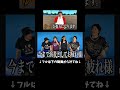 えんどれす【ゆーとが裏方になります】 #スポーツあるある #野球 #あるある #スポーツ