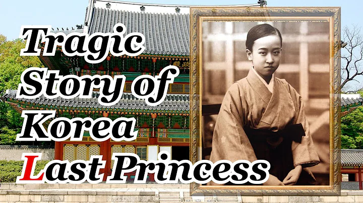 The Last Korea Princess was abandoned in Japan? | Princess Deokhye (Part 1) - DayDayNews