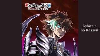 Shinmai Maou no Testament Burst - Ashita e no Kessen