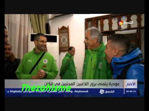 ALGERIE L'arrivée De L'EN à Jo'burg.