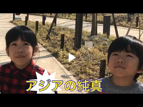 アジアの純真⭐️ショートVer.