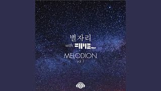 양자리 (Aries)