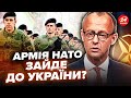 ⚡Німці ШОКУВАЛИ про Україну! Чого чекати від НОВОГО КАНЦЛЕРА? Проросійська партія НАБИРАЄ СИЛУ