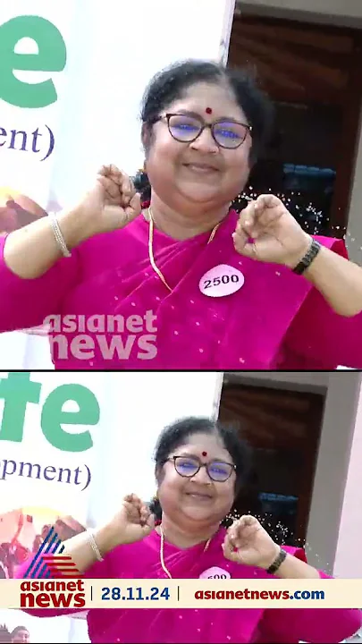 വിദ്യാർത്ഥിനികൾക്ക് ഒപ്പം ഏറോബിക്സ് കളിച്ച് ഉന്നത വിദ്യാഭ്യാസ മന്ത്രി  ആർ ബിന്ദു.