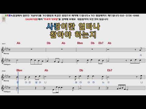 유심초 사랑하는그대에게