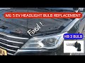 How to change the faulty headlight bulb on MG 5 EV || MG 5 EV headlight bulb replacement job. 
