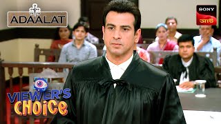 The Mental Patients | Adaalat | আদালত | Full Episode | 18 Apr 2024