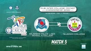 🏏 AICCC 2026 | RAJARBAG POLICE LINES SCHOOL & COLLEGE VS TEJGAON COLLEGE | Match 05 | Knockout Stage screenshot 1