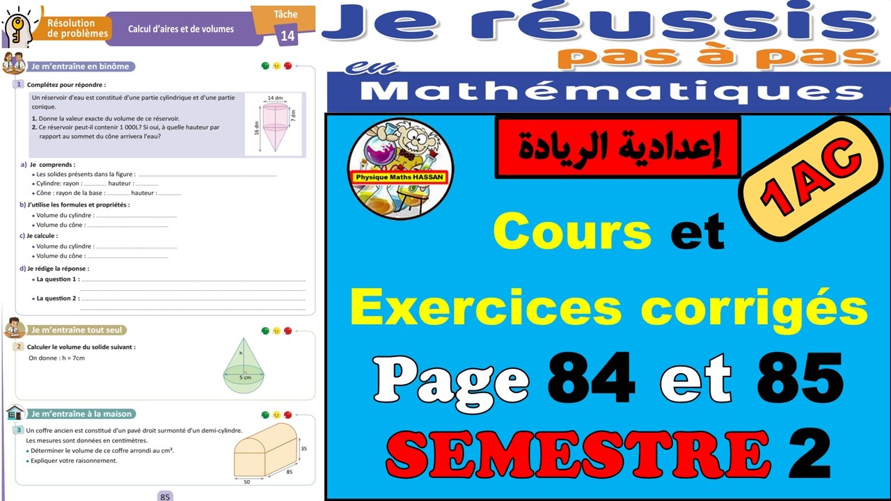 🧾Lessons and Exercises pages 84 and 85✏️Lesson 11✏️Task 14