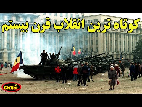 تصویری: 7 موجود روی زمین که از همه ما بیشتر زندگی می کنند