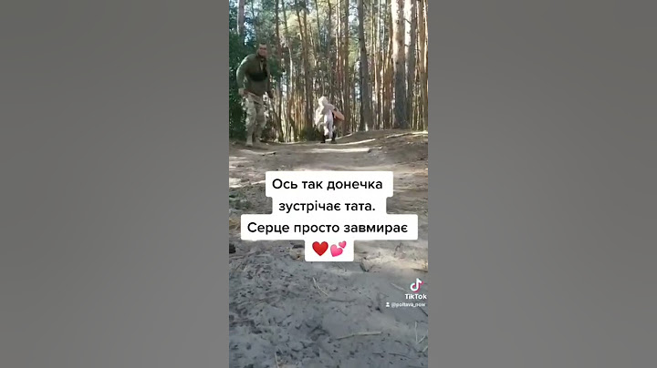 🥰Неймовірне відео! Донечка дочекалася тата з війни!