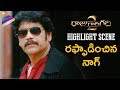 Raju Gari Gadhi 2 Highlight Scene | Nagarjuna | Samantha | Seerat Kapoor | Thaman | Telugu Filmnagar