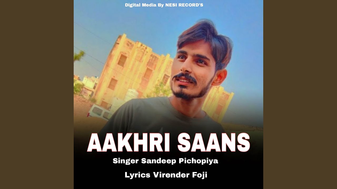 Aakhri Saans