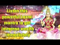 Listen this powerful Laxmi mantra to get immense wealth immediately
