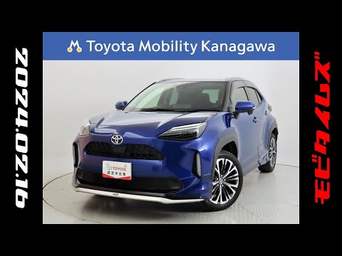 トヨタ ヤリスクロス 1.5Z モデリスタフルエアロ 元試乗車。初年度登録2021年、車検整備付、走行距離14,000km。総合評価５、内外装共にとてもきれいな状態。お買い得の2,393,000円