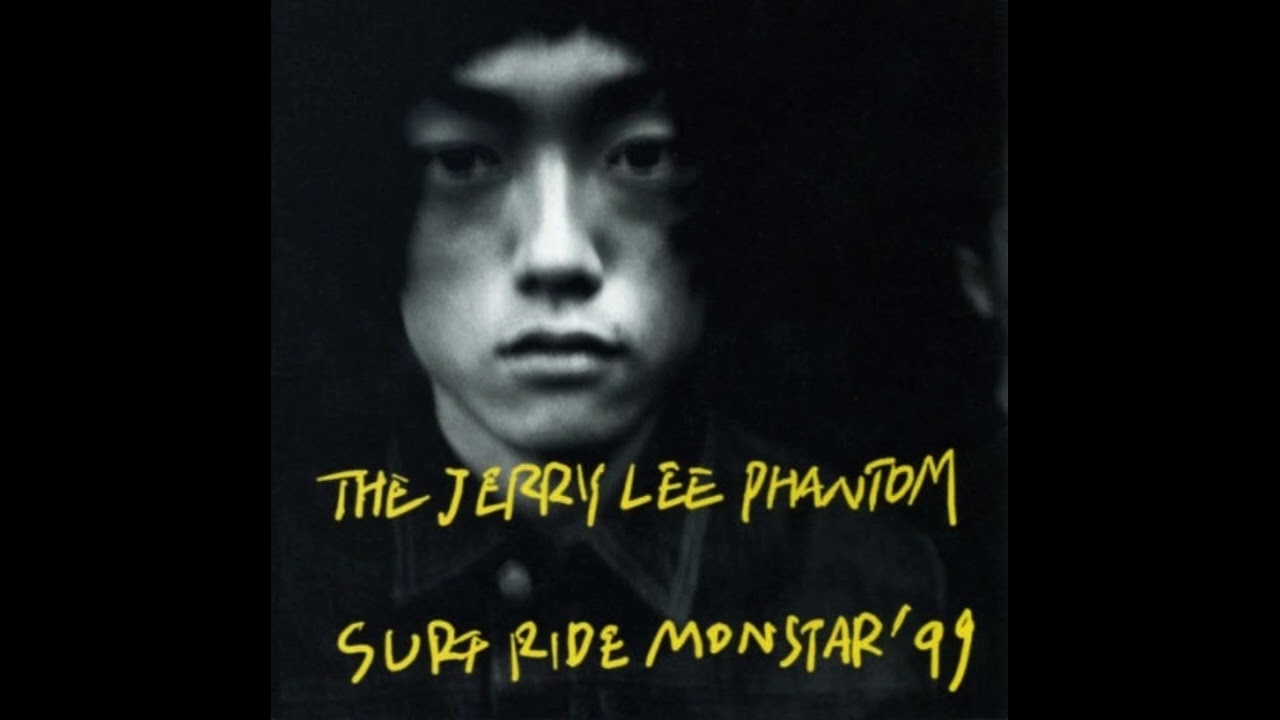 週刊・隠れた名曲J-POP'90s】Vol.112 - THE JERRY LEE PHANTOM