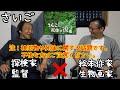 注:閲覧【死の恐怖の話】「死体喰い、うんこ喰いのムシたちを執拗に観察する絵本作家と語る」 ラスト #舘野鴻 #うんこと死体の復権