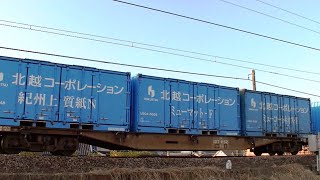 ﾚｯﾄﾞｻﾝﾀﾞｰEF510-12牽引高速貨物4059ﾚ　大阪タ→新潟タ