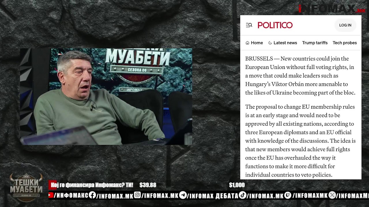 „Тешки Муабети“ VS „Политиканти“ Eпизода 125, Сезона 06  - 27.02.2026